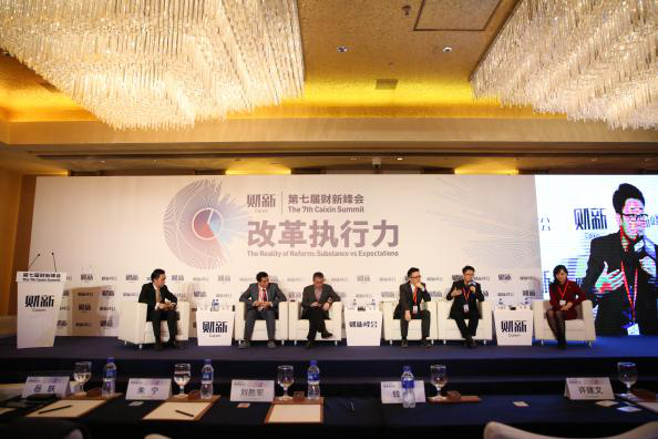 2017朗迪中国峰会